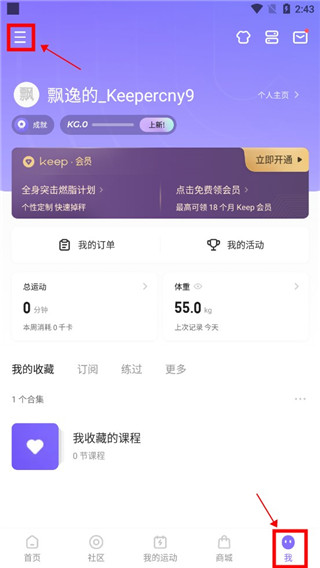 keep模拟跑步轨迹截图生成器