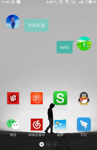 会话微件平板app