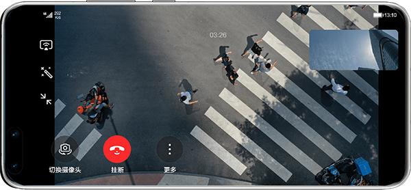 华为畅连旧版本