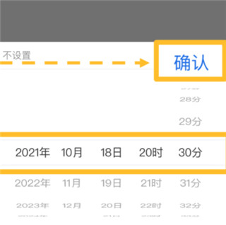 UMU互动平台app
