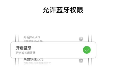 小组件盒子