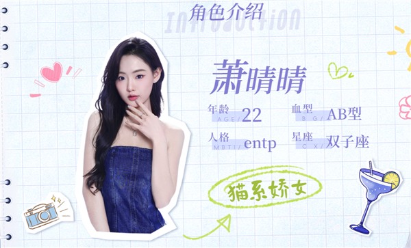 完蛋我被美女包围了前传手游