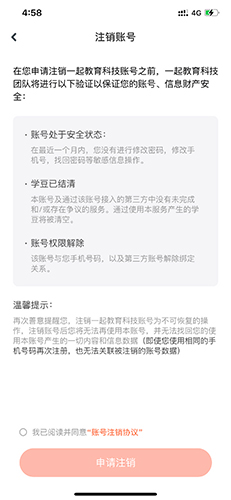 一起作业小学生版