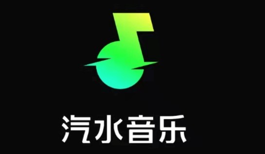 汽水音乐网页版进入地址