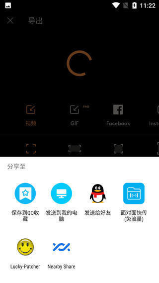 Motionleap动图制作神器