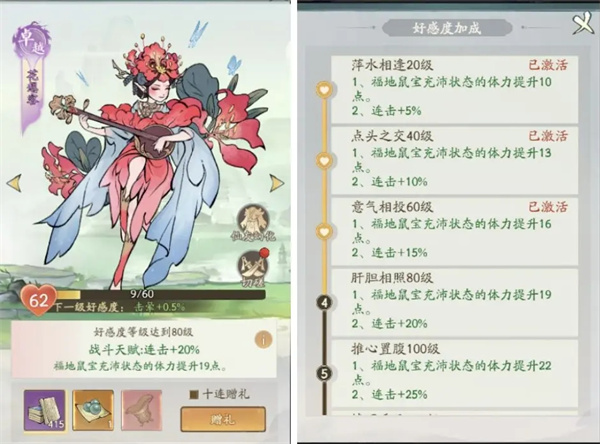 寻道大千国际服