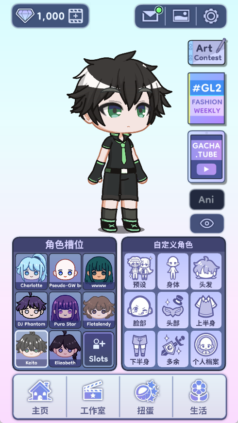 加查生活2
