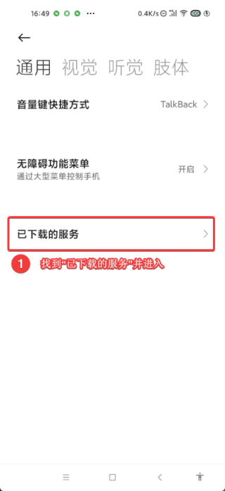 叮小跳跳广告