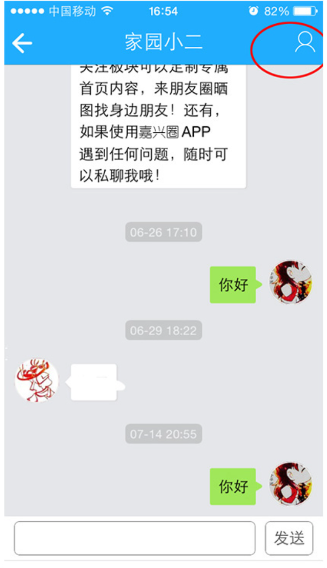 嘉兴圈搞机time下载不用不收钱