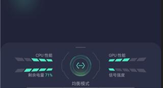 realme游戏空间app
