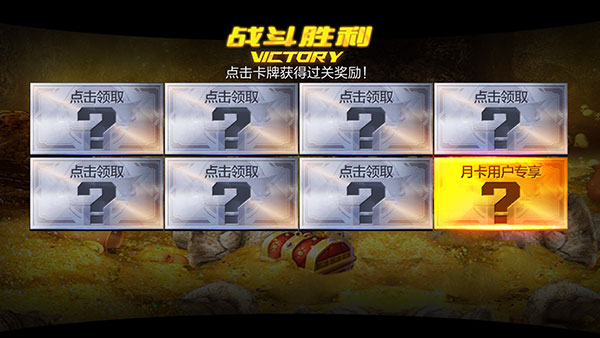 反恐特战队之卷土重来