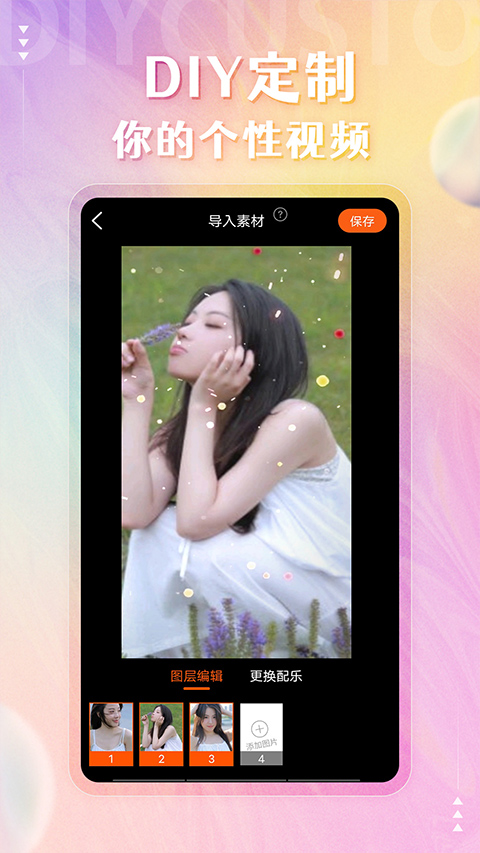 动态壁纸精灵安卓版