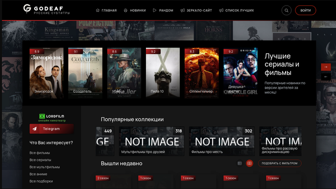 GODEAF官网登录入口在哪