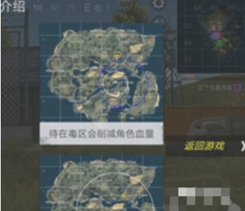 生存小队突击队的秘密任务