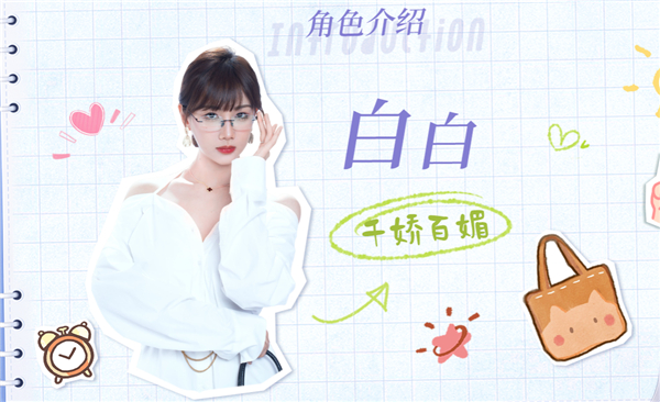 完蛋我被美女包围了前传手游