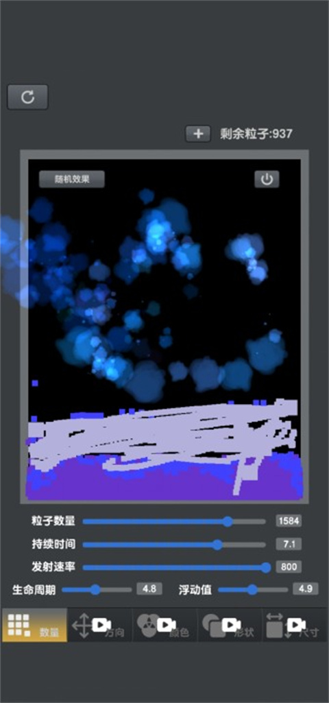 粉末沙盒模拟器游戏