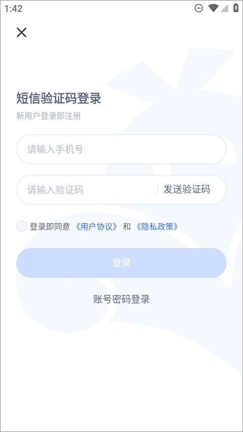 VMOS云手机模拟机