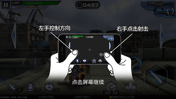 反恐特战队之卷土重来