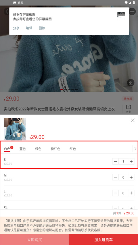 17货源