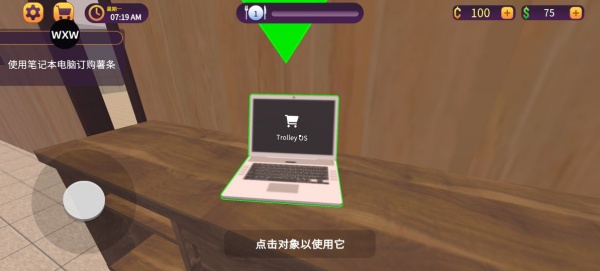 汉堡店模拟器中文版