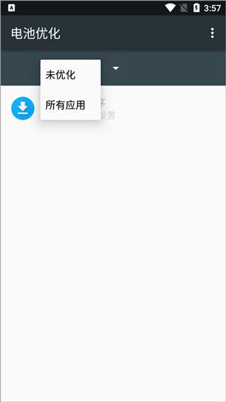 wakey亮屏唤醒屏幕软件