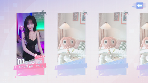 完蛋我被美女包围了前传手游