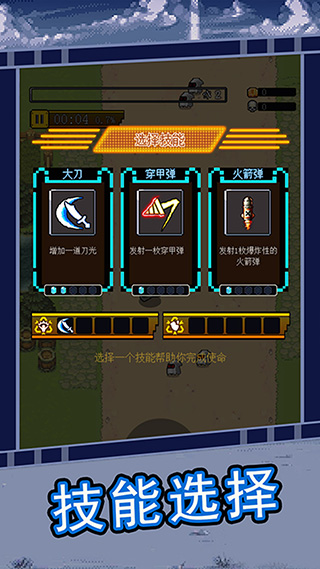 英雄连城折扣版