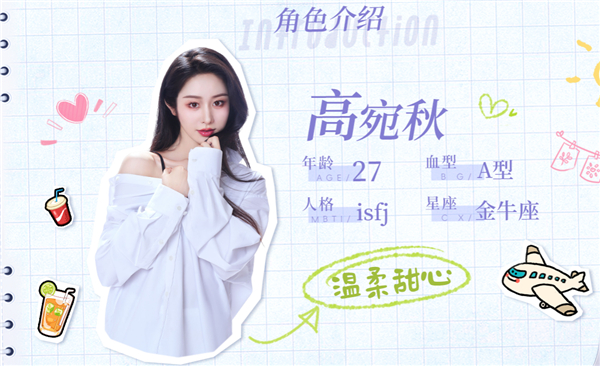 完蛋我被美女包围了前传手游