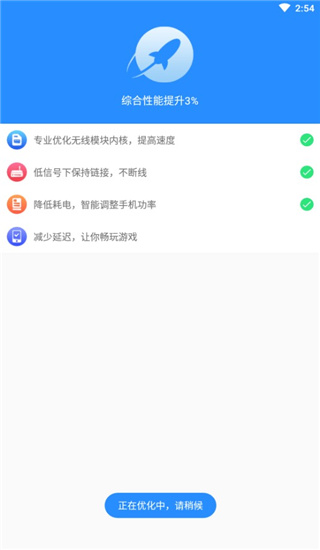 WiFi信号增强放大器