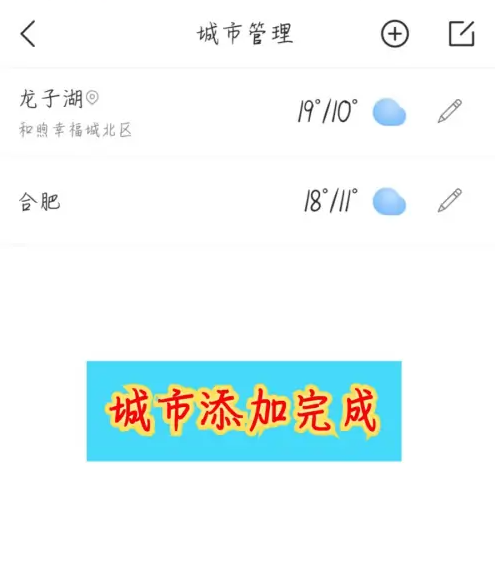 最美天气旧版本