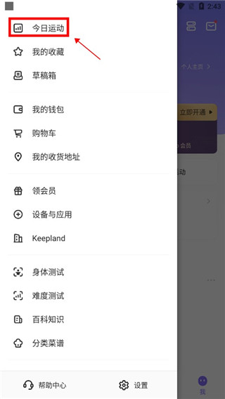 keep模拟跑步轨迹截图生成器
