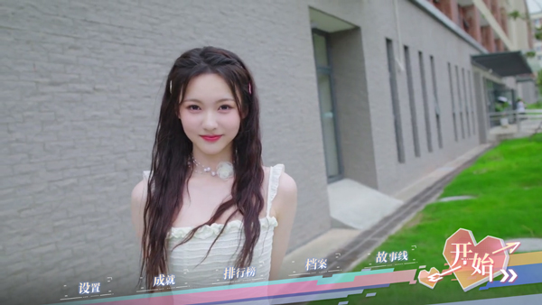 完蛋我被美女包围了前传手游