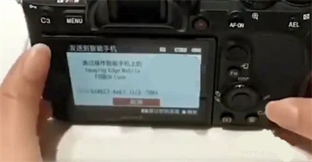 imaging edge索尼