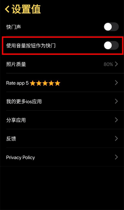 icamera仿苹果相机中文版