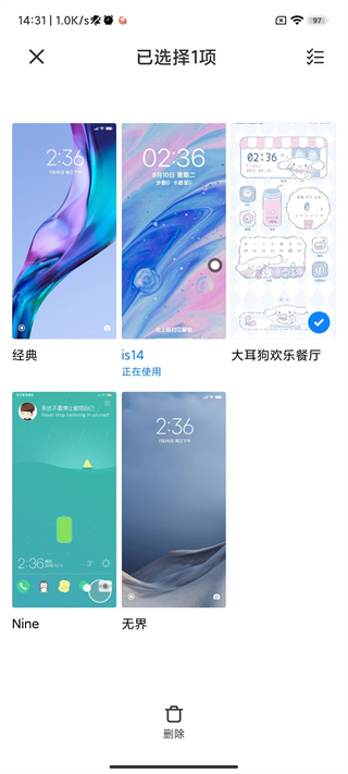 小米主题商店app最新版