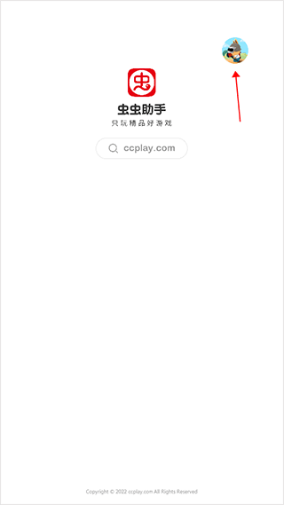 游戏语音变声器