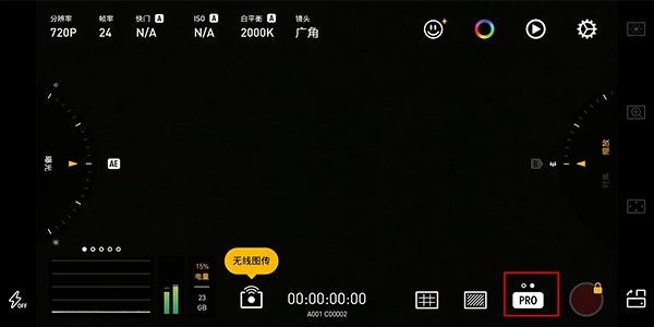 Protake专业摄像机