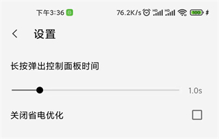 屏幕工具箱最新