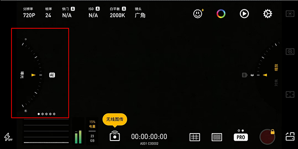 Protake专业摄像机