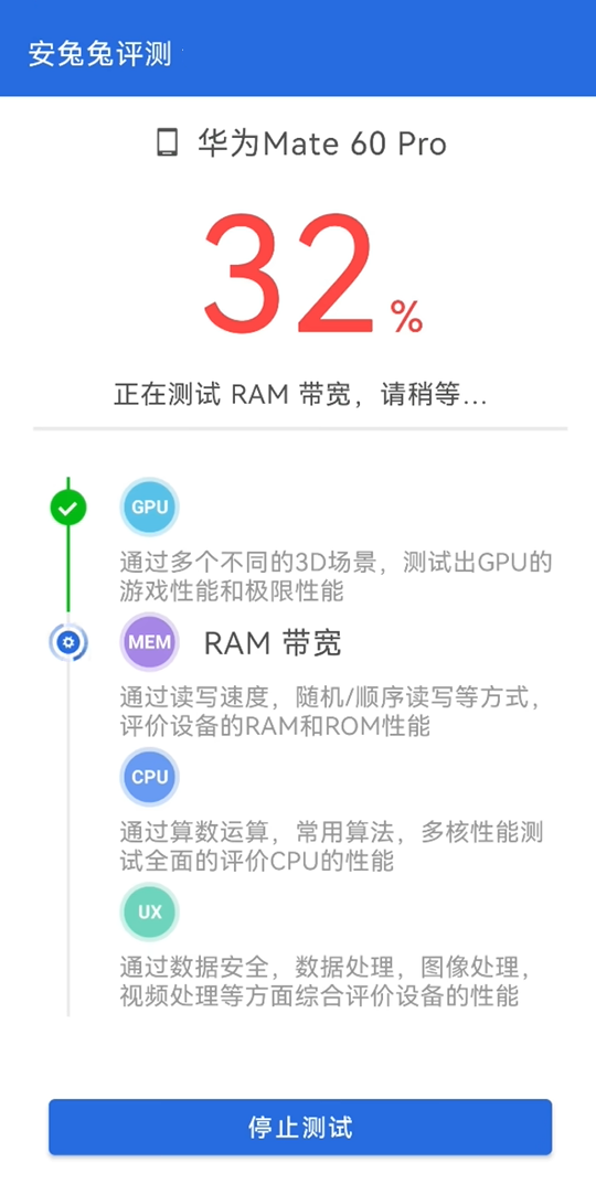 安兔兔评测3D app