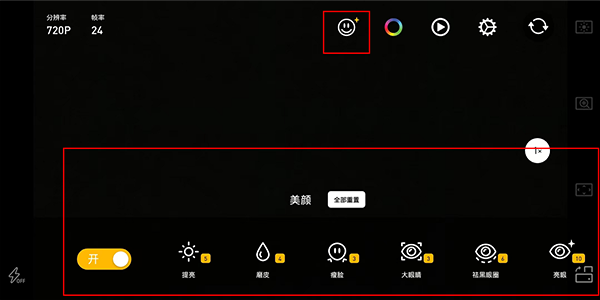 Protake专业摄像机