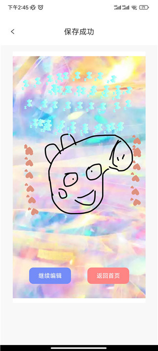 手机绘画绘图软件