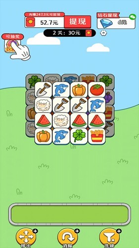欢乐农场赚钱
