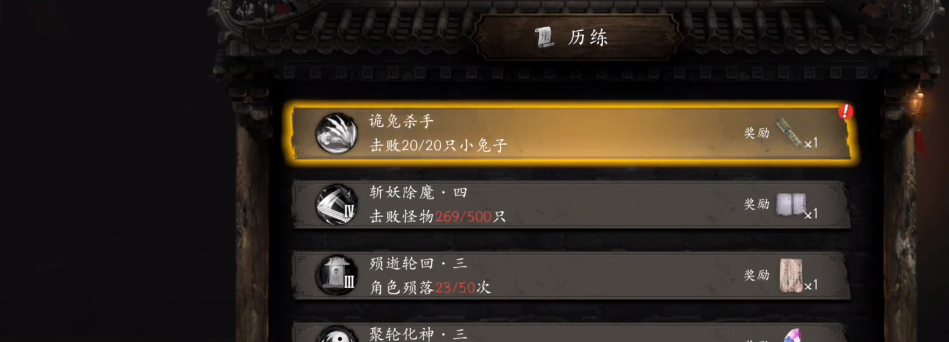 捕盗行纪果盘版