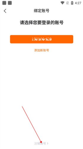 鸭题库执业药师