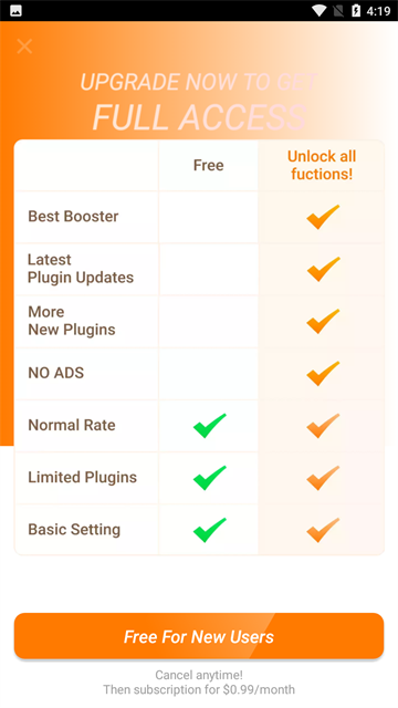 LuluBox游戏盒子pro