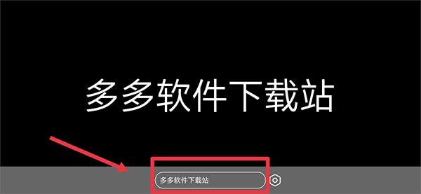 爱思极速版免费