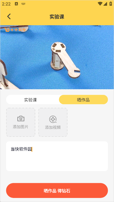 十分科学移动端