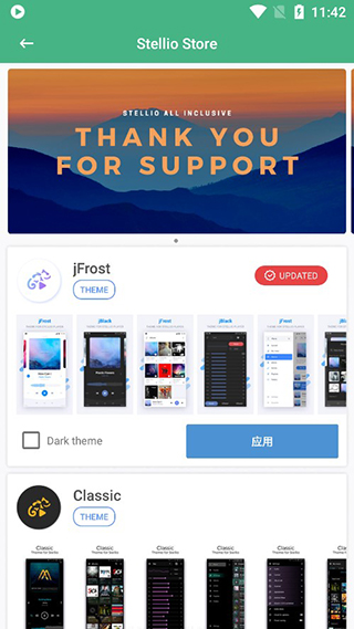Stellio Player播放器