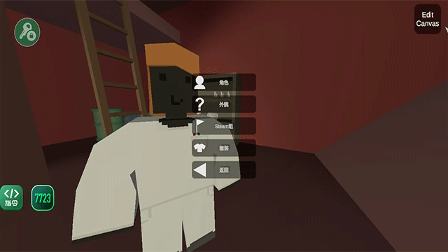 未转变者3.0手机版